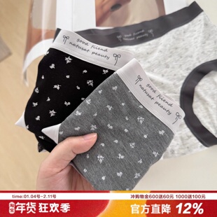 格雷系灰色碎花内裤女chao软面料纯棉加长抑菌裆包臀中腰不卡勒