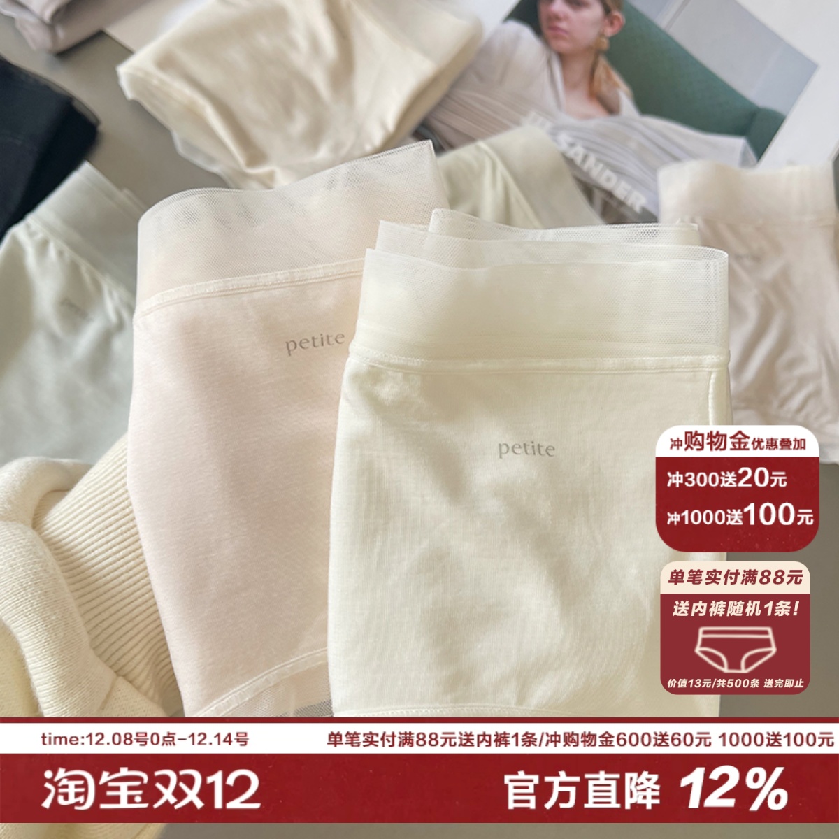 莫代尔内裤丝滑细腻牛奶肌触感