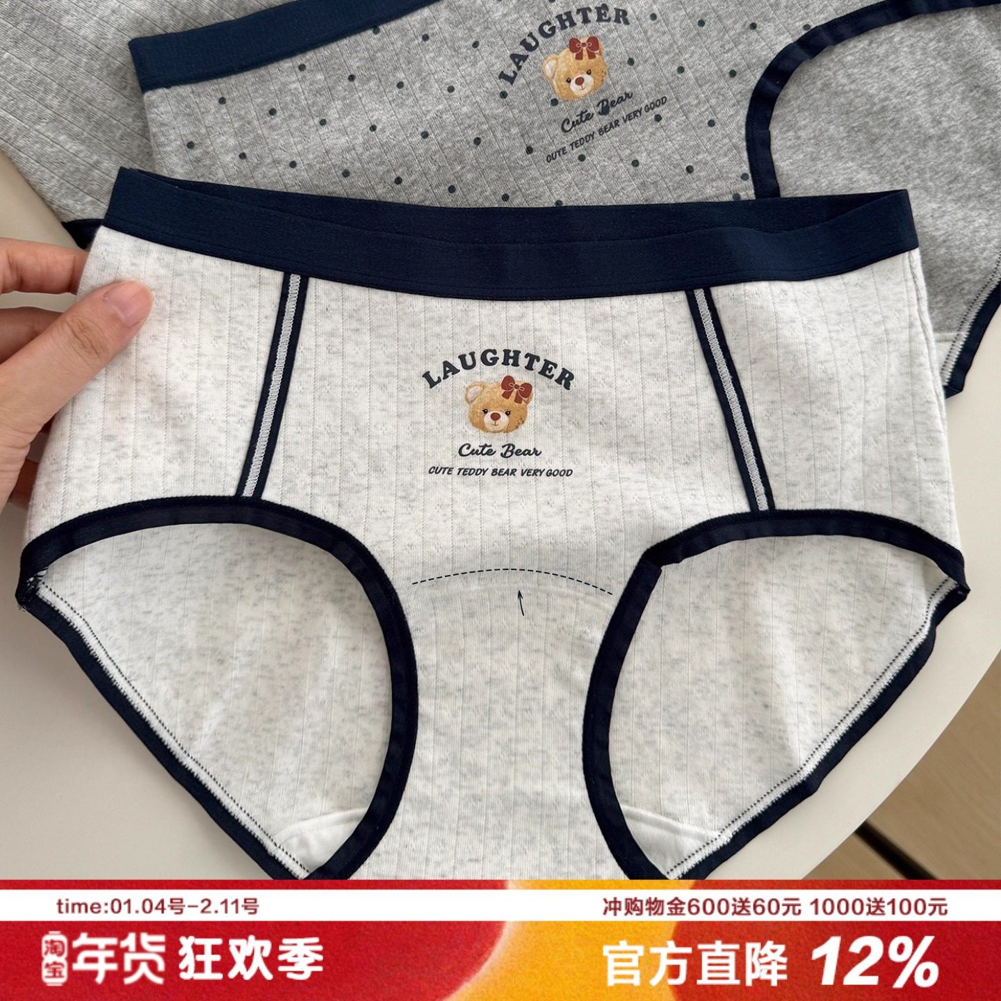 英伦小熊A类棉内裤女纯棉抑菌裆女生亲肤女士卡通三角裤美式学院,女士内衣/男士内衣/家居服,女三角裤,淘宝优惠券,粉丝福利购,淘宝优惠卷