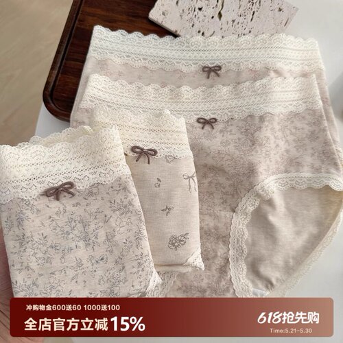 温柔山茶亲肤A类棉蕾丝女士内裤