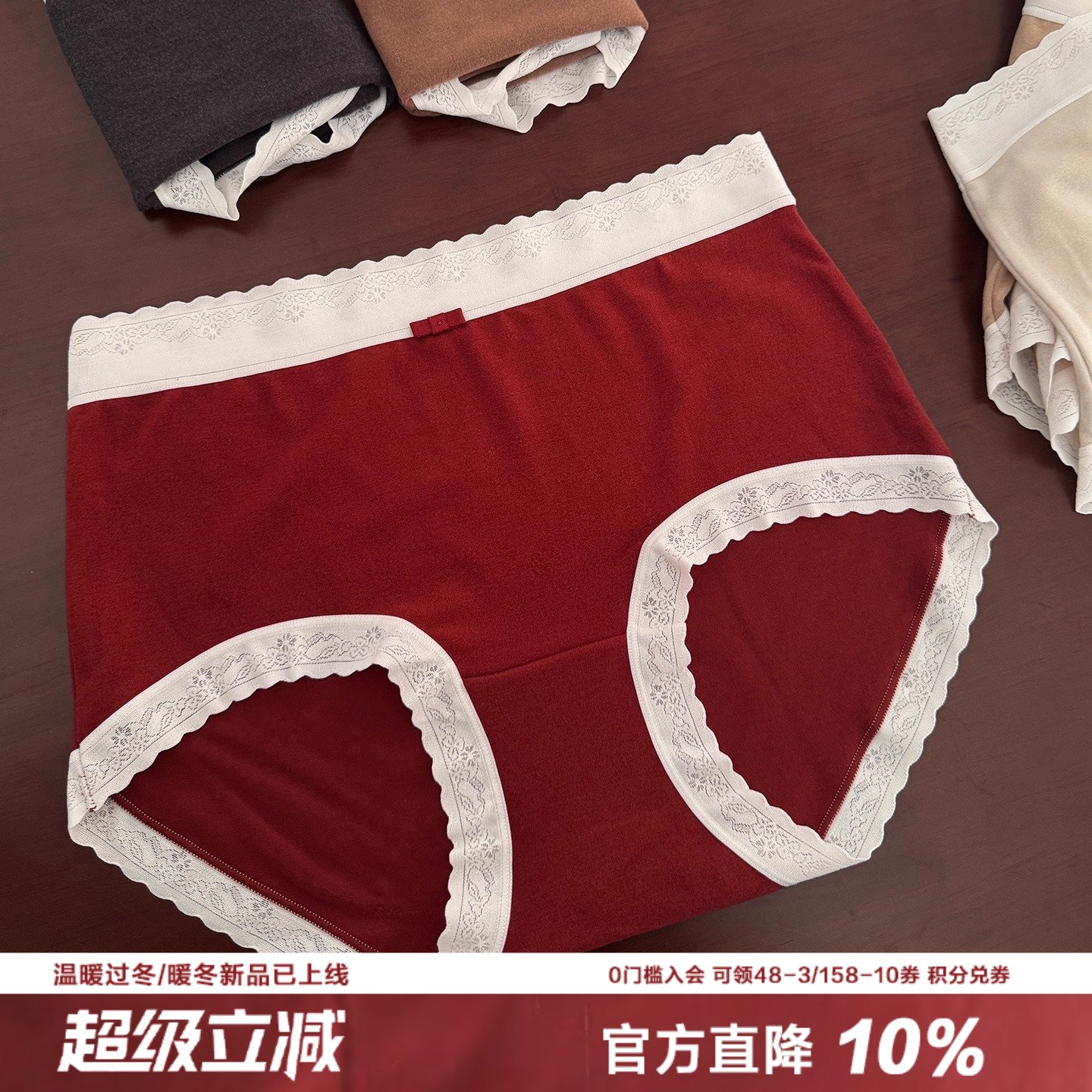 秋冬磨毛红色女士内裤发热温暖加厚三角裤纯棉裆柔软透气细腻品质