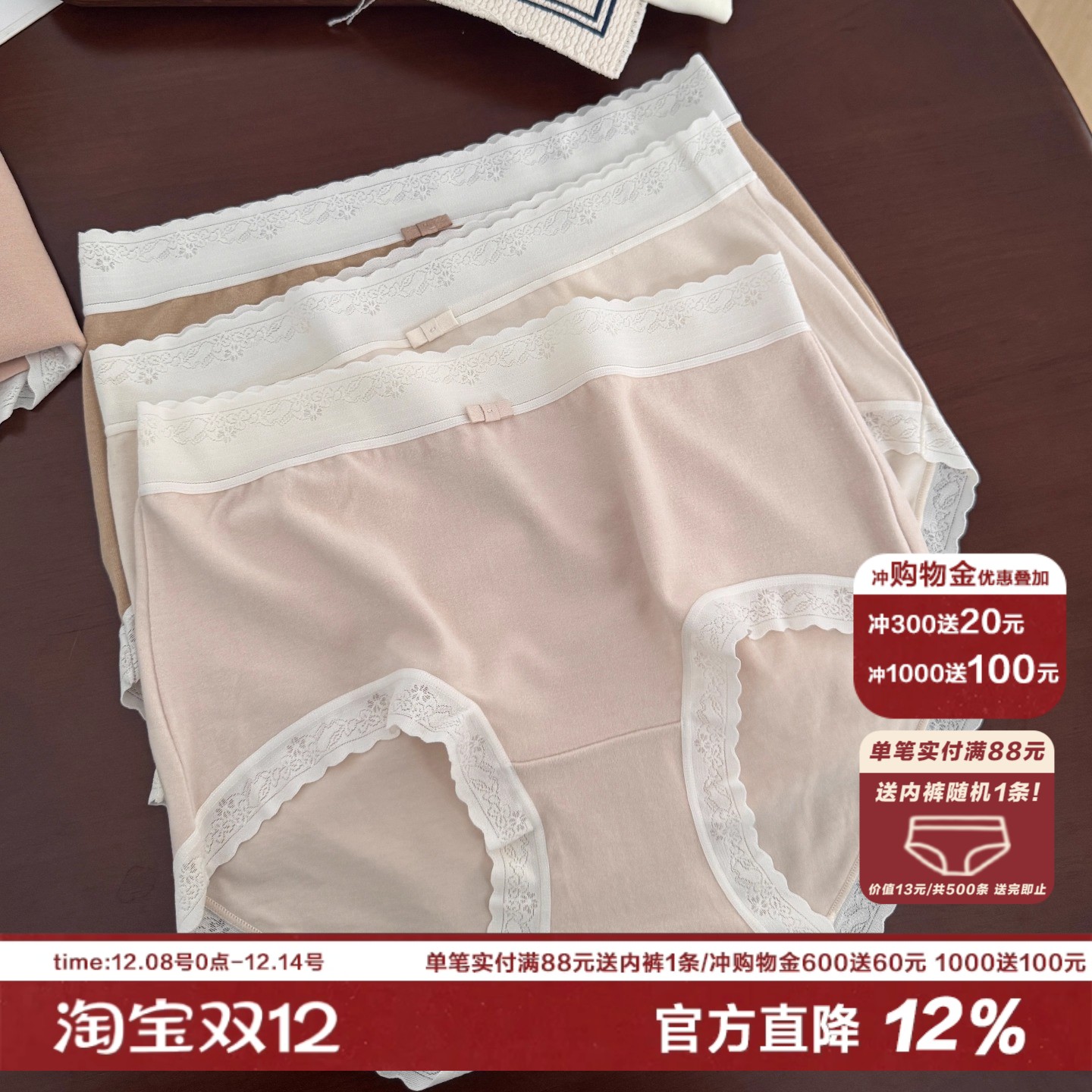 暖暖羊绒感秋冬磨毛发热内裤中腰包臀裸感大弹力纯棉裆三角裤质感