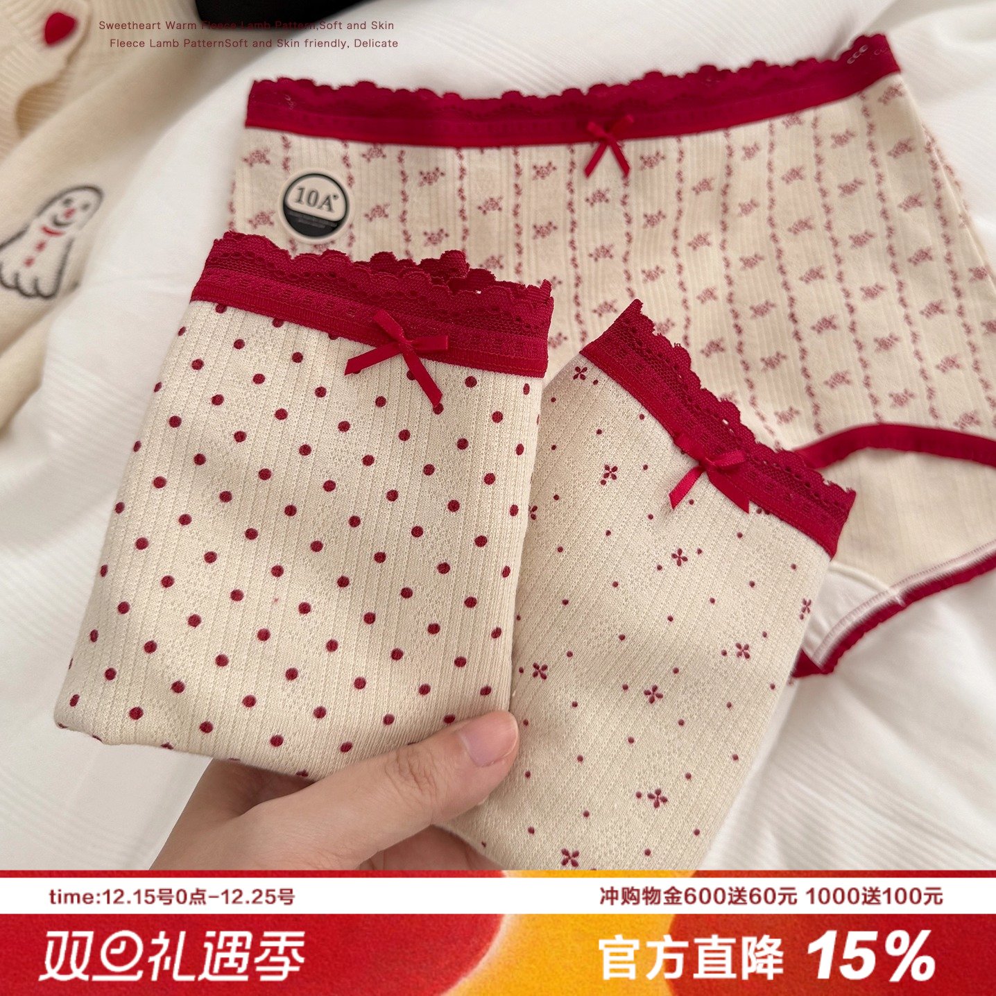 玫瑰和浆果/复古红A类棉内裤女