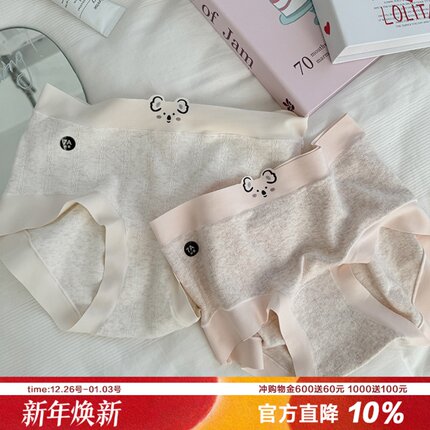 奶油芝士婴儿棉考拉内裤女可爱卡通亲肤大弹力中腰包臀纯棉裆7A