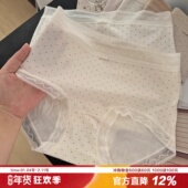 浪漫主义100S长绒棉蕾丝边内裤 女中腰包臀纯棉裆透气柔软品质内裤