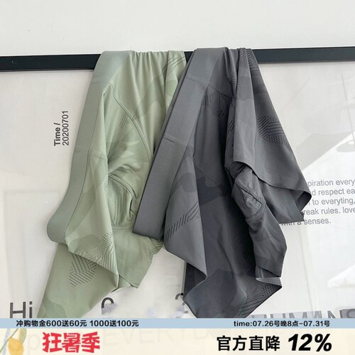品质迷彩冰丝无痕男士内裤