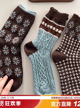 冬日蓝色雏菊女士羊毛袜子加厚秋冬温暖中筒袜花边少女精致柔软