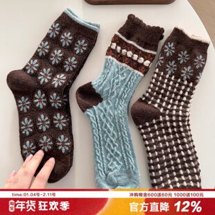 冬日蓝色雏菊女士羊毛袜子加厚秋冬温暖中筒袜花边少女精致柔软