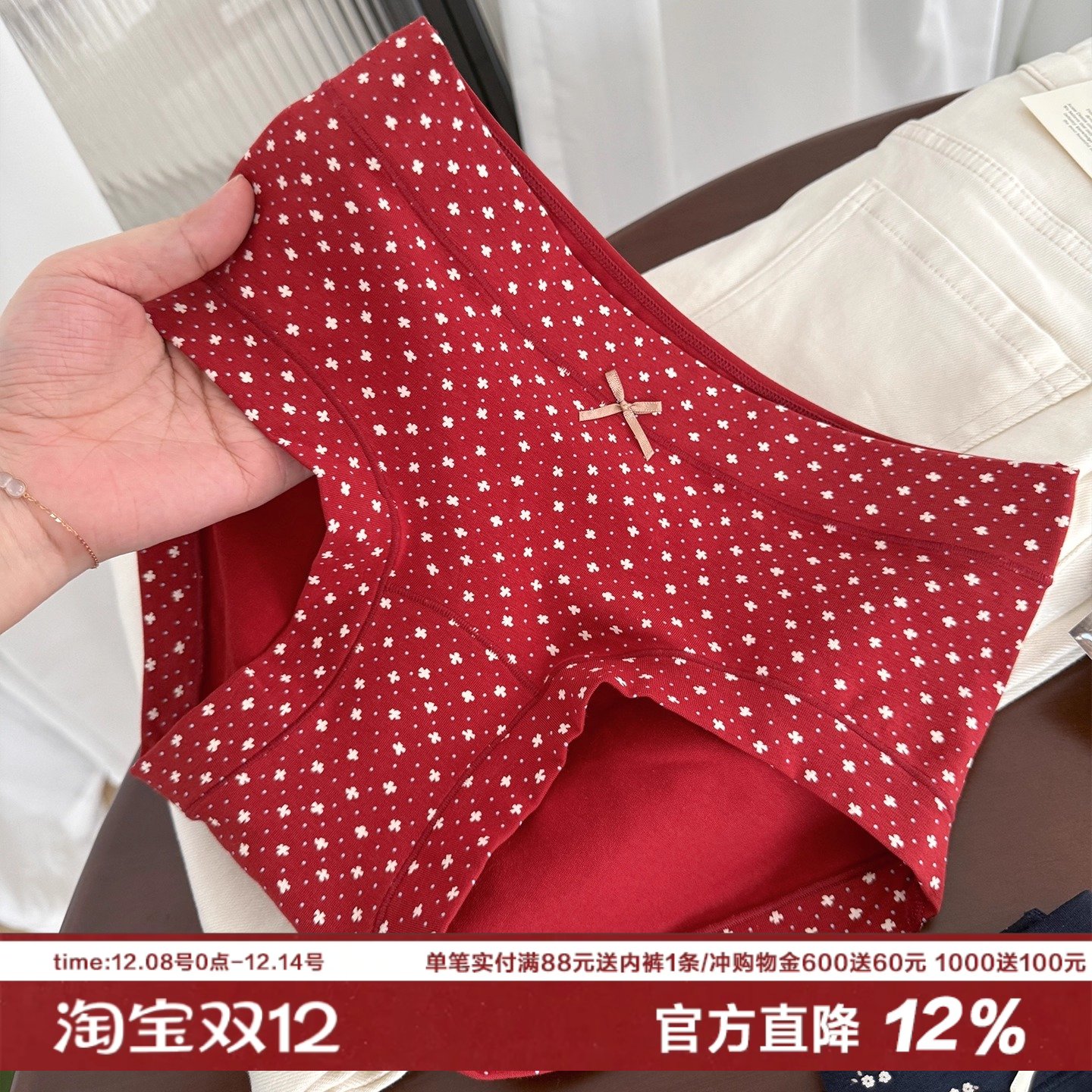 复古美学暗红色全包臀女士内裤抑菌纯棉裆2025新款透气A类棉中腰