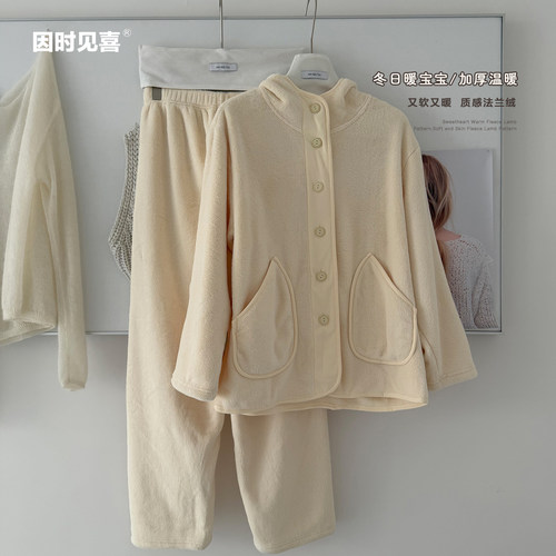 软绵绵暖宝宝家居服女士加厚珊瑚