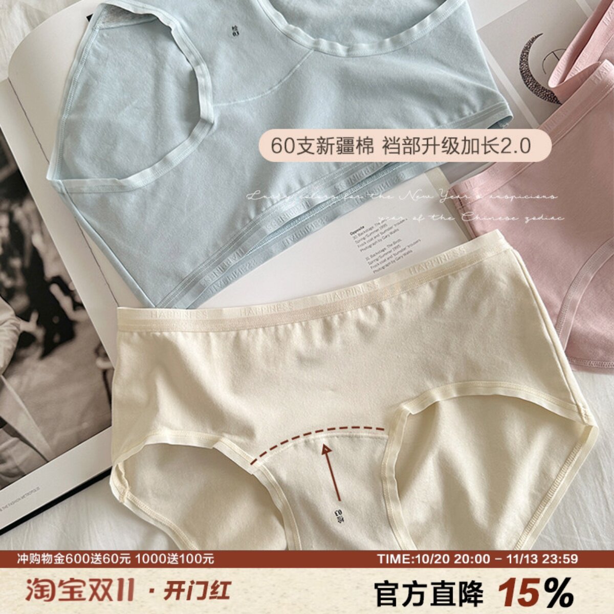 升级加长裆新疆棉内裤女士纯棉5Ayi菌60支柔软透气包臀中腰三角裤