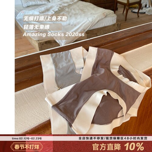 四季裸睡感舒适中腰内裤