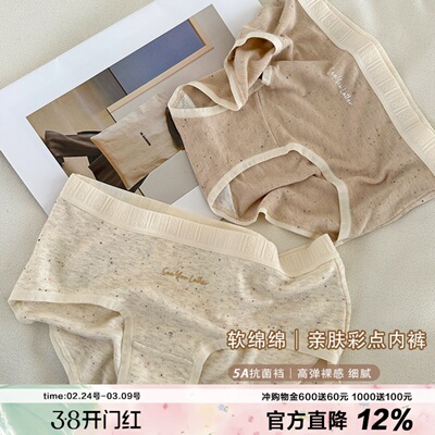 海盐芝士少女彩纱内裤