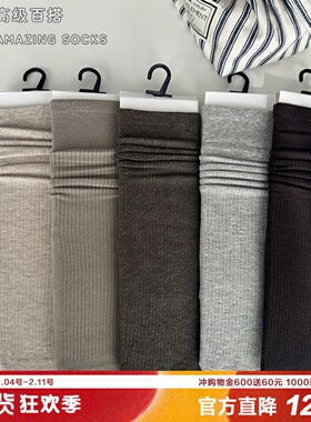 经典bi备！百搭秋冬无骨纯色坑条女袜长绒棉柔软透气灰色红色堆堆