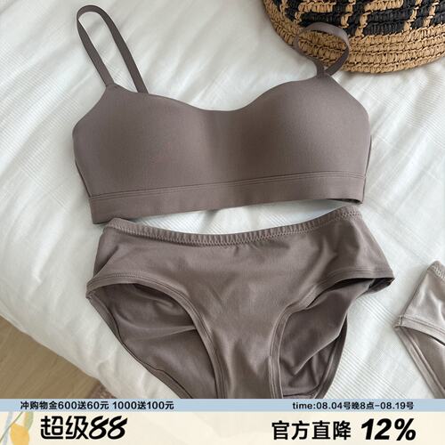 慢运动科技裸感面料内衣套装