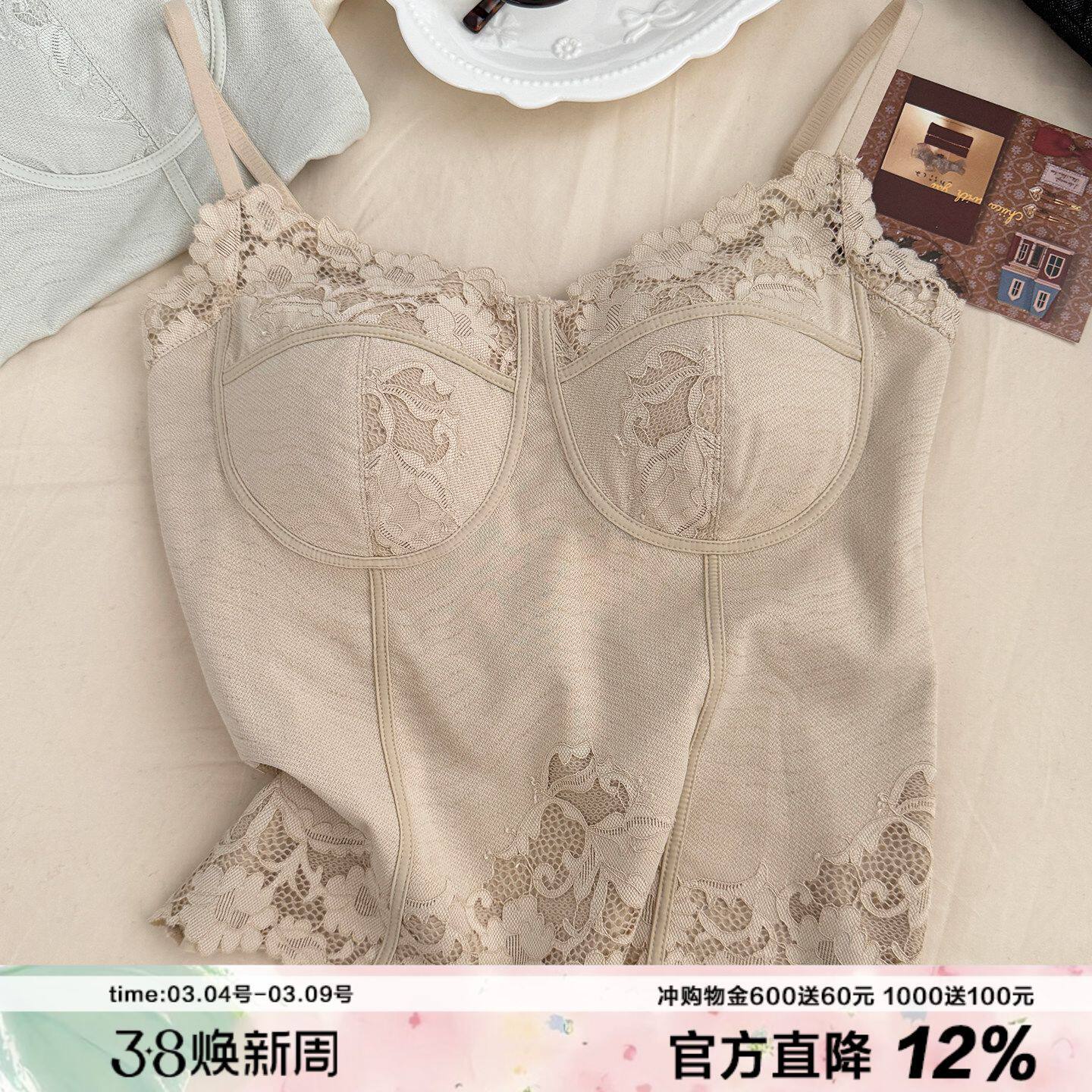 干净气质蕾丝吊带内衣姐感纯色品质带胸垫聚拢显瘦鱼骨春夏新品