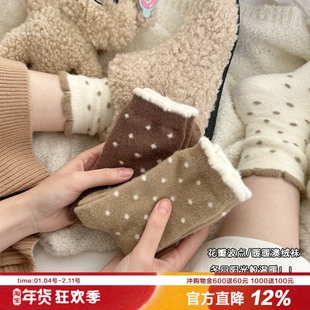 珍珠奶茶暖绒温暖袜子秋冬阳光花边保暖中筒袜澳绒甜美加厚雪地袜