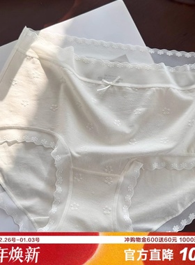 奶白茉莉  蕾丝提花中腰内裤女50支柔棉混纺透气中腰包臀三角裤