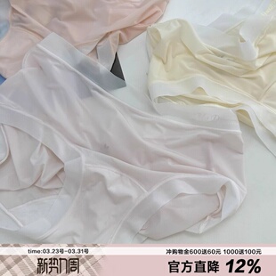 女A类透气速干包臀加长裆速干面膜裤 清凉沙冰 0感飘飞加长裆内裤