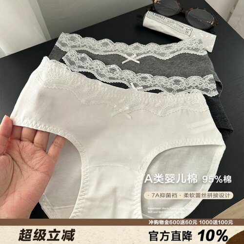 简约芭蕾A类蕾丝加长裆内裤女