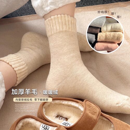 羊毛袜子女秋冬加厚保暖中筒袜