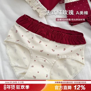 清晨盛开的玫瑰/法式碎花红色A类棉内裤女柔软纯棉抑菌裆包臀三角