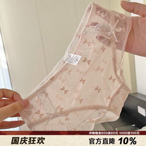 爱心提花蕾丝内裤性感