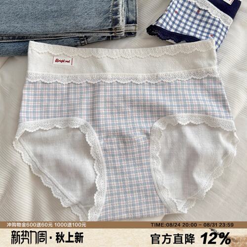 法式格子蕾丝腰A类棉内裤女