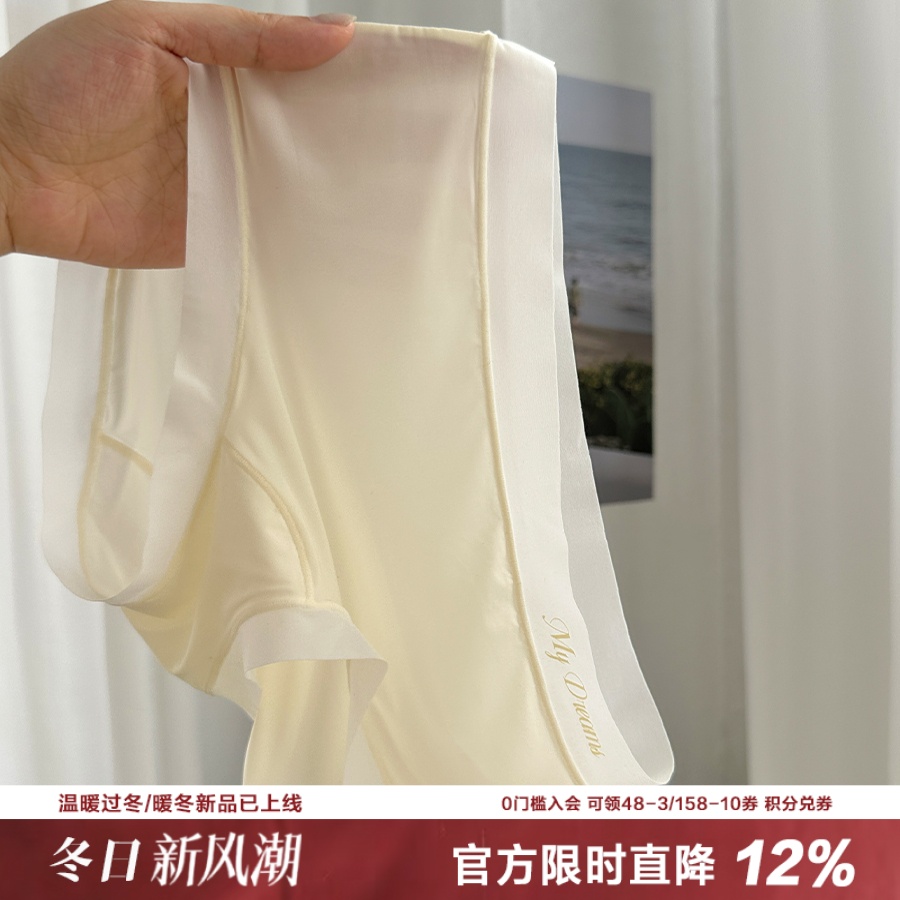 0感飘飞加长裆内裤女A类透气