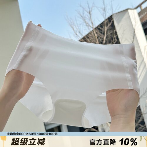 薄裸感3D面膜内裤女无痕