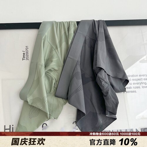 品质迷彩冰丝无痕男士内裤