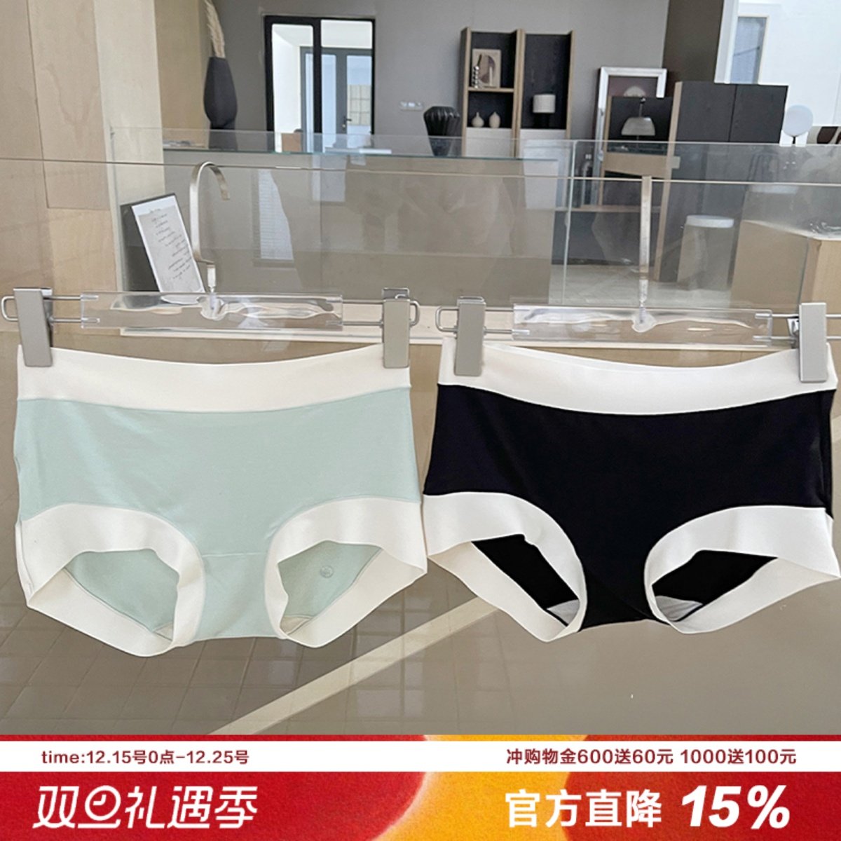 bi入款式无束缚不勒肉女士内裤