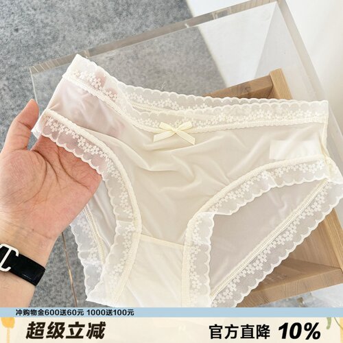 蕾丝花边牛奶丝内裤女