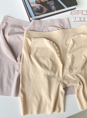 AmazingSocks经典防走光冰丝安全裤内裤一体全棉裆部无痕提臀薄款