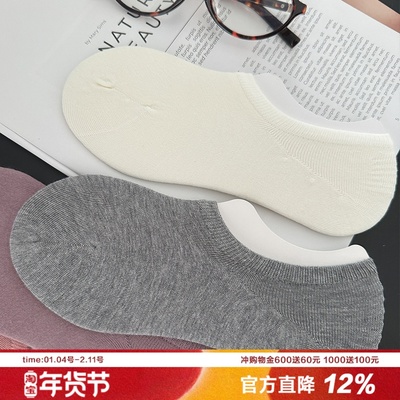 AmazingSocks全棉浅口船袜女