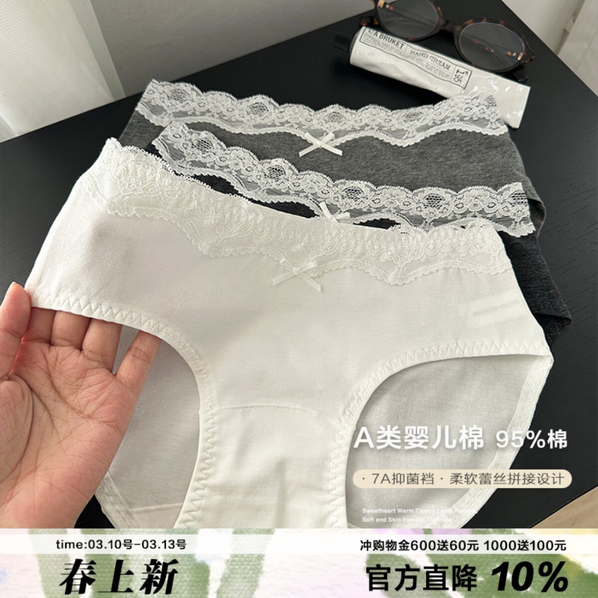 简约芭蕾 A类原棉蕾丝加长裆内裤女士纯棉抑菌三角裤新款性感纯欲