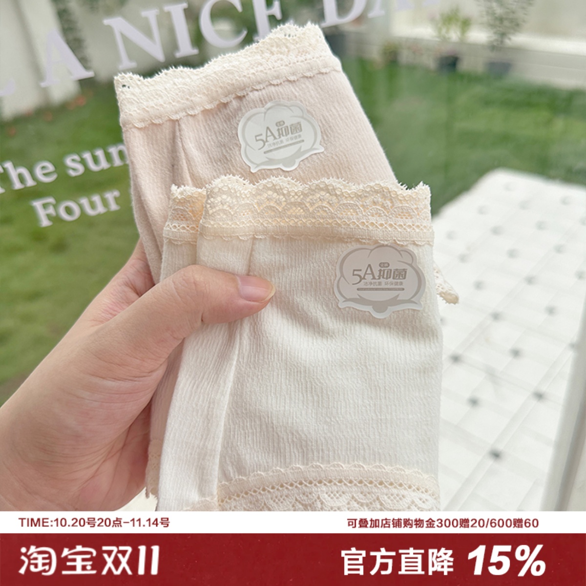 温柔复古蕾丝边婴儿棉内裤女A类亲肤抗菌包臀大弹力透气少女学生