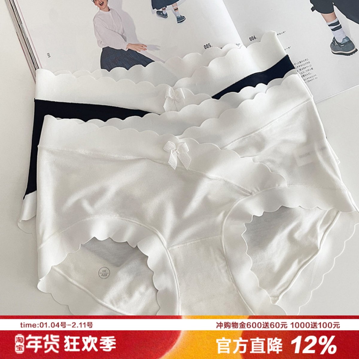 治愈云朵亲肤包臀内裤女无痕边高弹包臀全棉裆三角裤品质孕妇可穿,女士内衣/男士内衣/家居服,女三角裤,淘宝优惠券,粉丝福利购,淘宝优惠卷