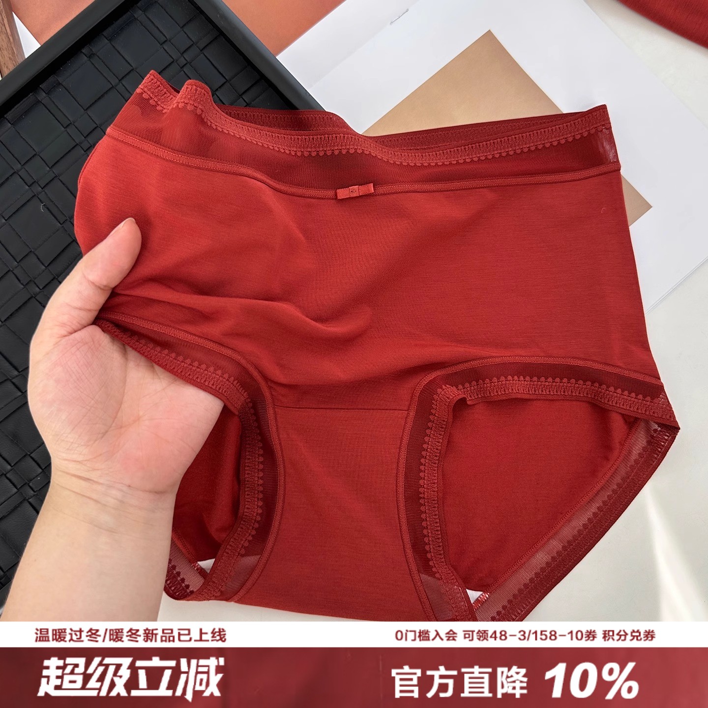 好运富贵花红色内裤80S莫代尔