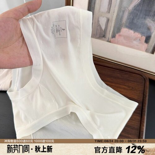 100%蚕丝裆内裤女柔软A类莫代尔