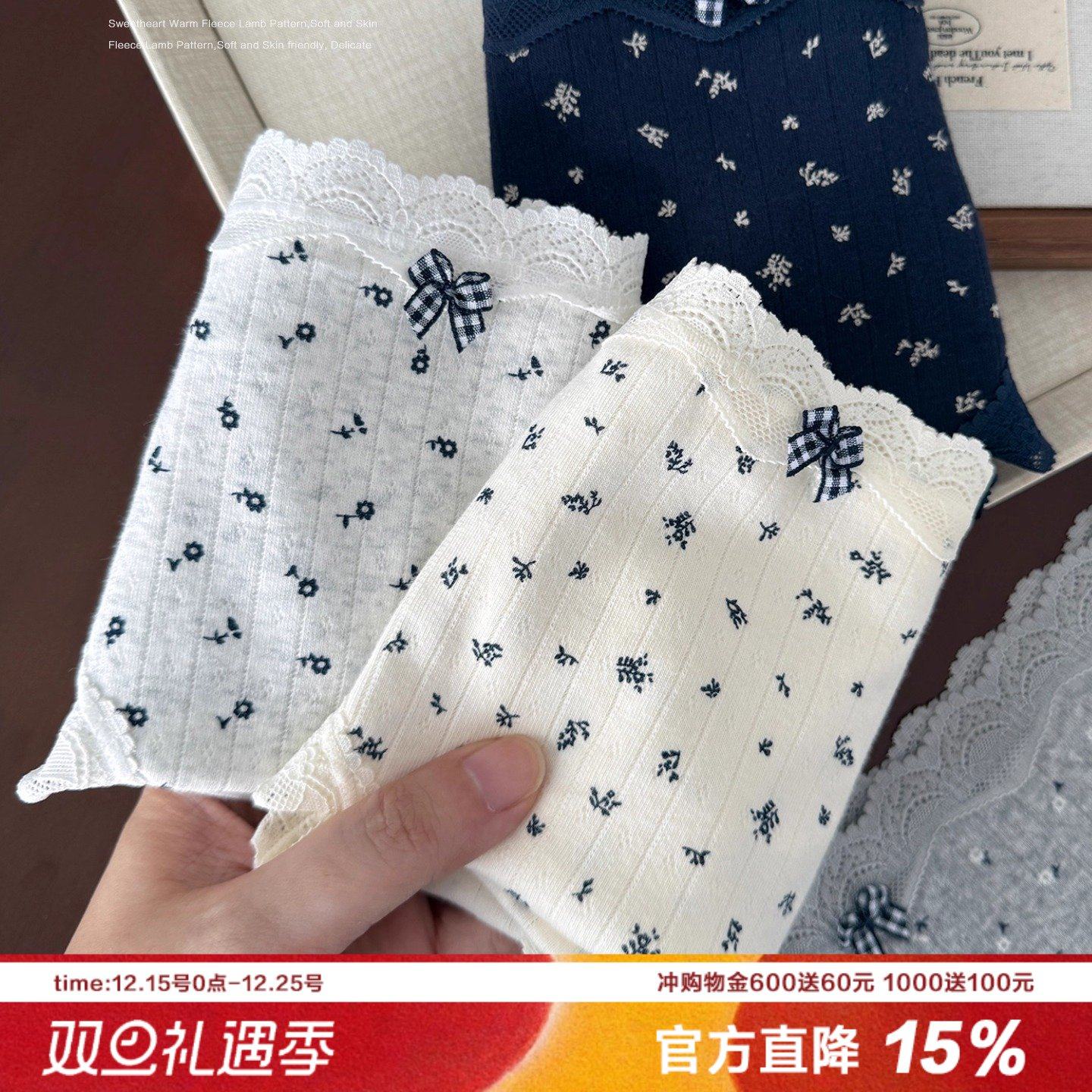 法式BM风蓝调碎花内裤女士