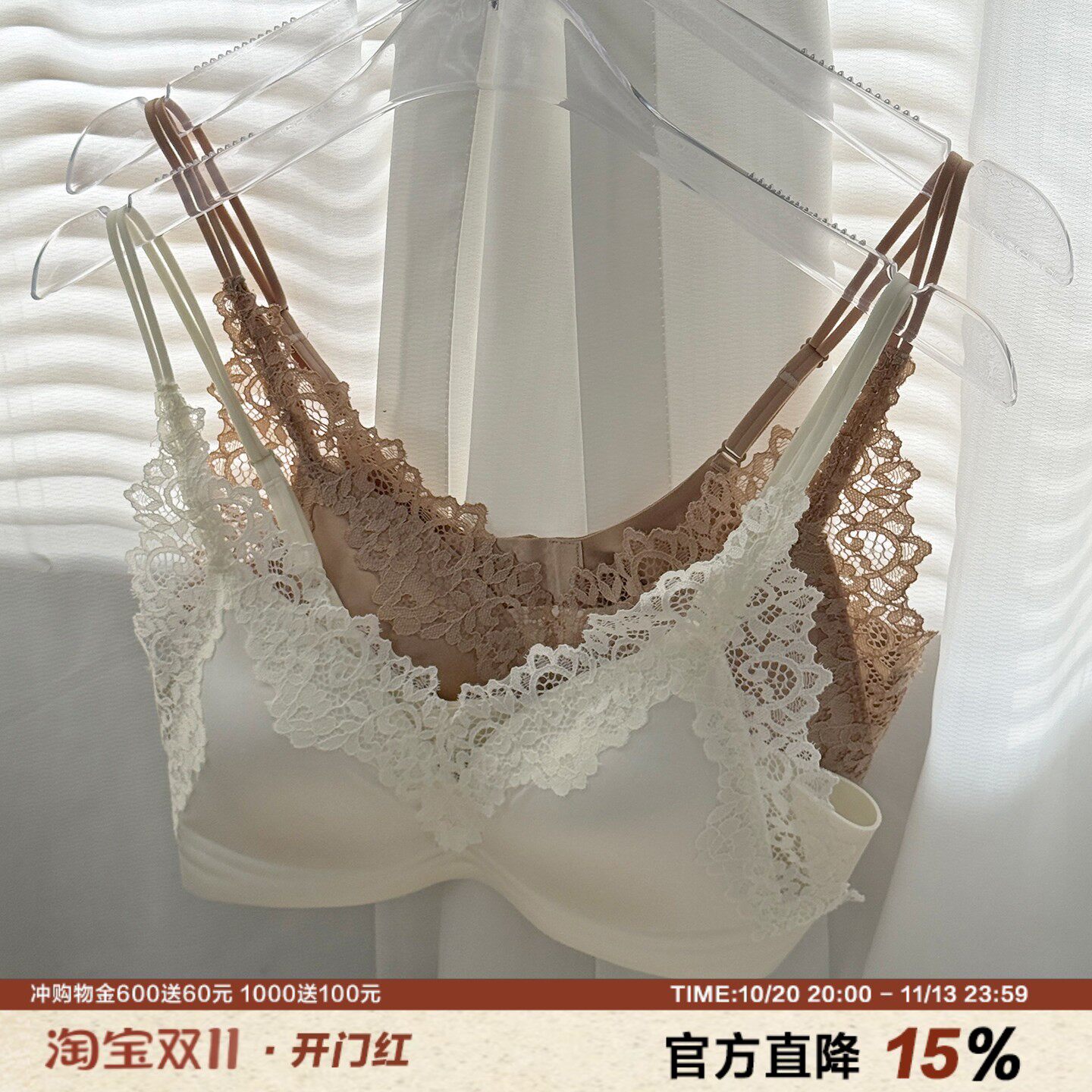 南法光影 蕾丝缎面文胸三角杯薄款大胸显小无钢圈凉感内衣不空杯