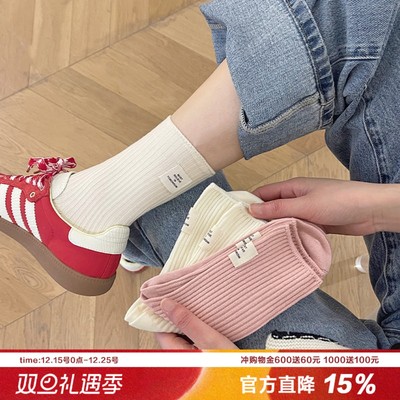 乖巧奶油派春夏全棉堆堆袜子女