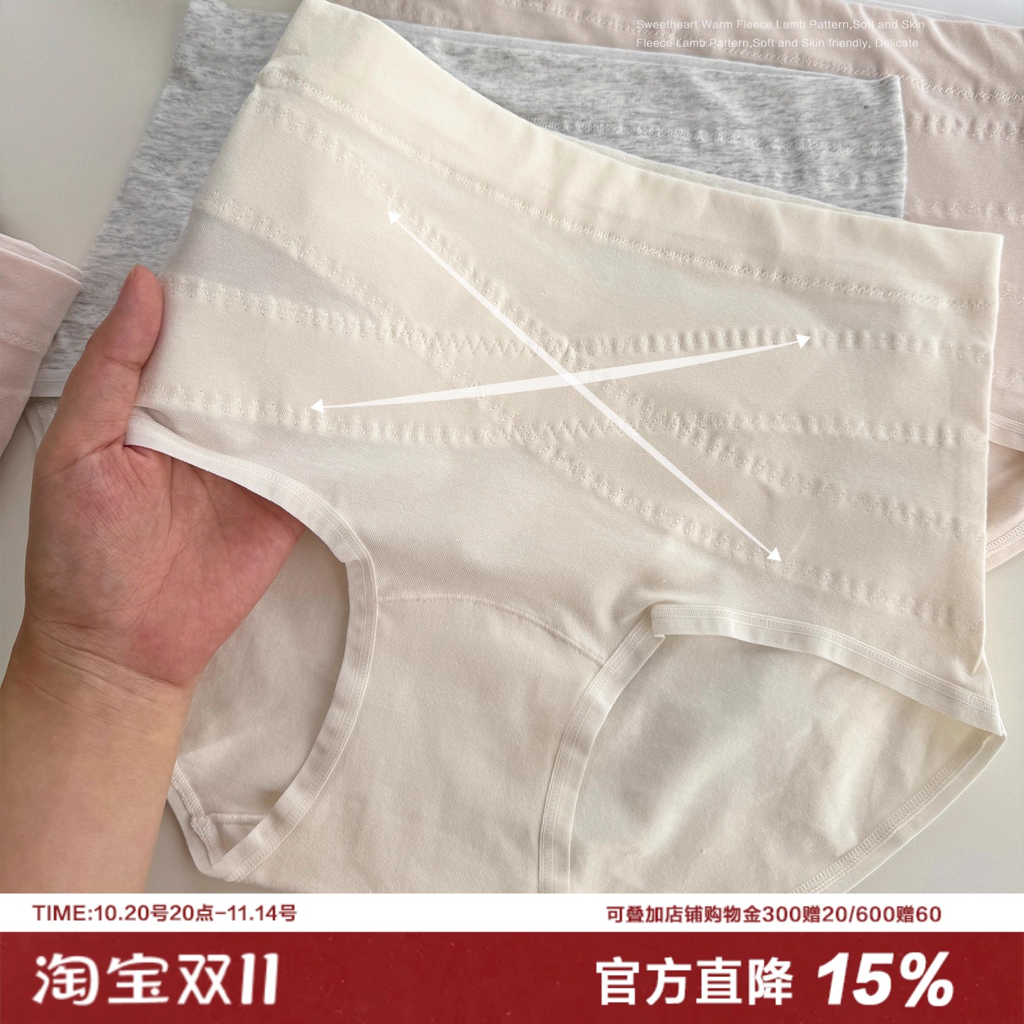 A类棉X腰高腰轻收腹内裤女纯色