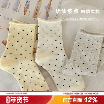 芝士奶油波点卷边中筒袜女