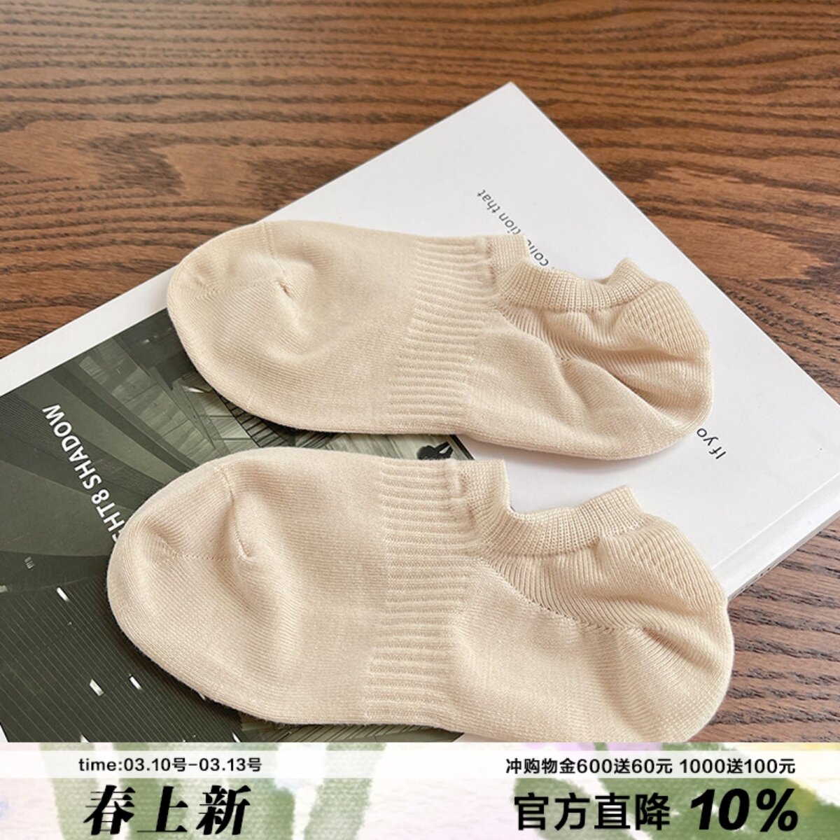 【黑标澳棉船袜】今夏bi入高品质纯色基础男女情侣浅口棉袜吸汗