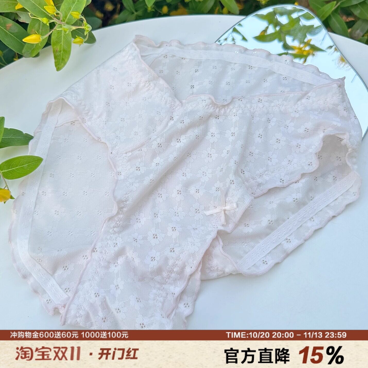 氧气芭蕾浪漫蕾丝小花内裤低腰加长纯棉裆镂空女士三角裤2025新款