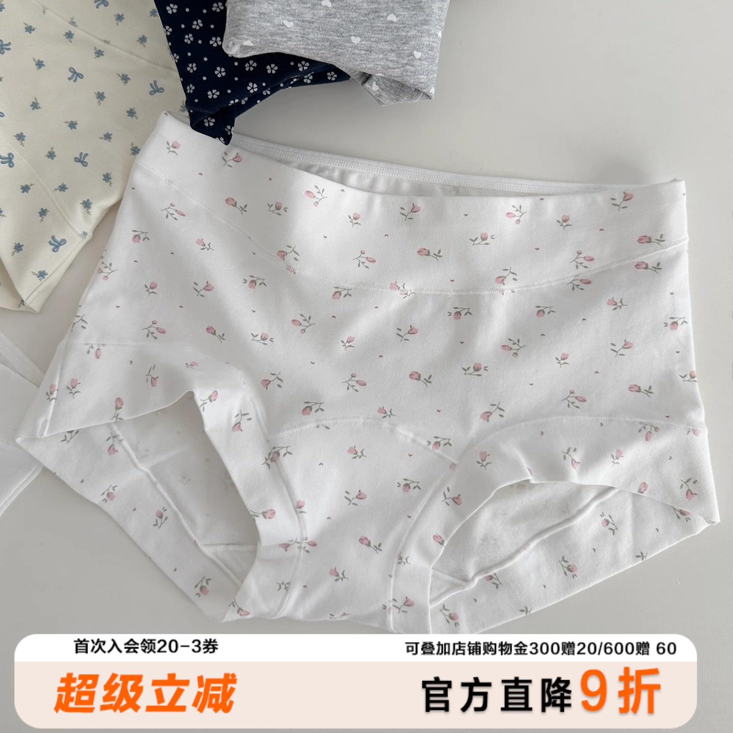 舒适区A类棉小平角包臀内裤女