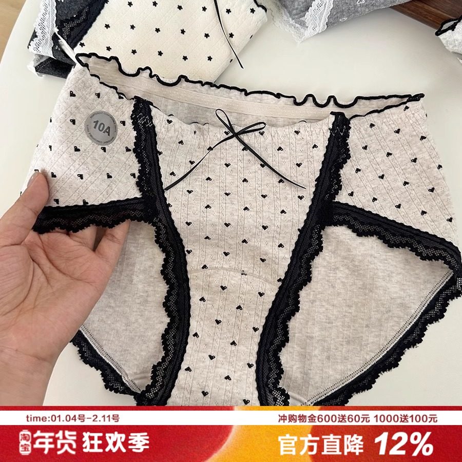 复古蕾丝边大长腿婴儿棉内裤女10A抑菌纯棉加长裆透气柔软三角裤,女士内衣/男士内衣/家居服,女三角裤,淘宝优惠券,粉丝福利购,淘宝优惠卷