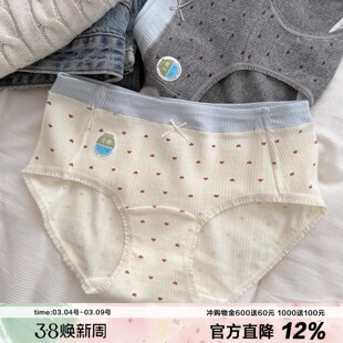撞色爱心提花棉内裤女柔软宝棉透气提花A类女生纯棉裆抑菌三角裤